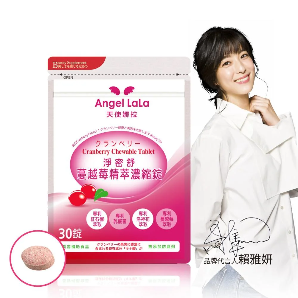 Tplaza+ > Healthy Living > Personal Care