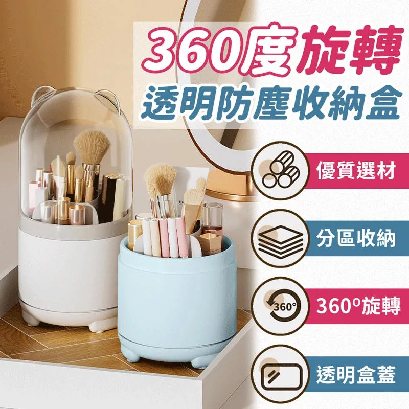 Tplaza+ > Household > Homeware