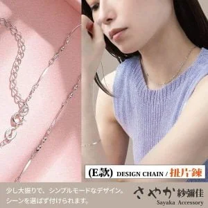 Tplaza+ > Fashion Accessory