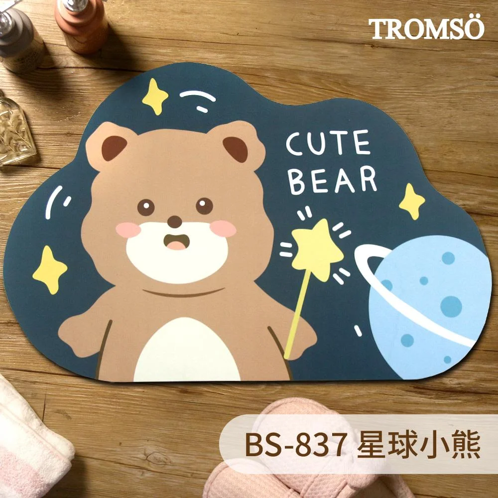 Tplaza+ > Household > Homeware
