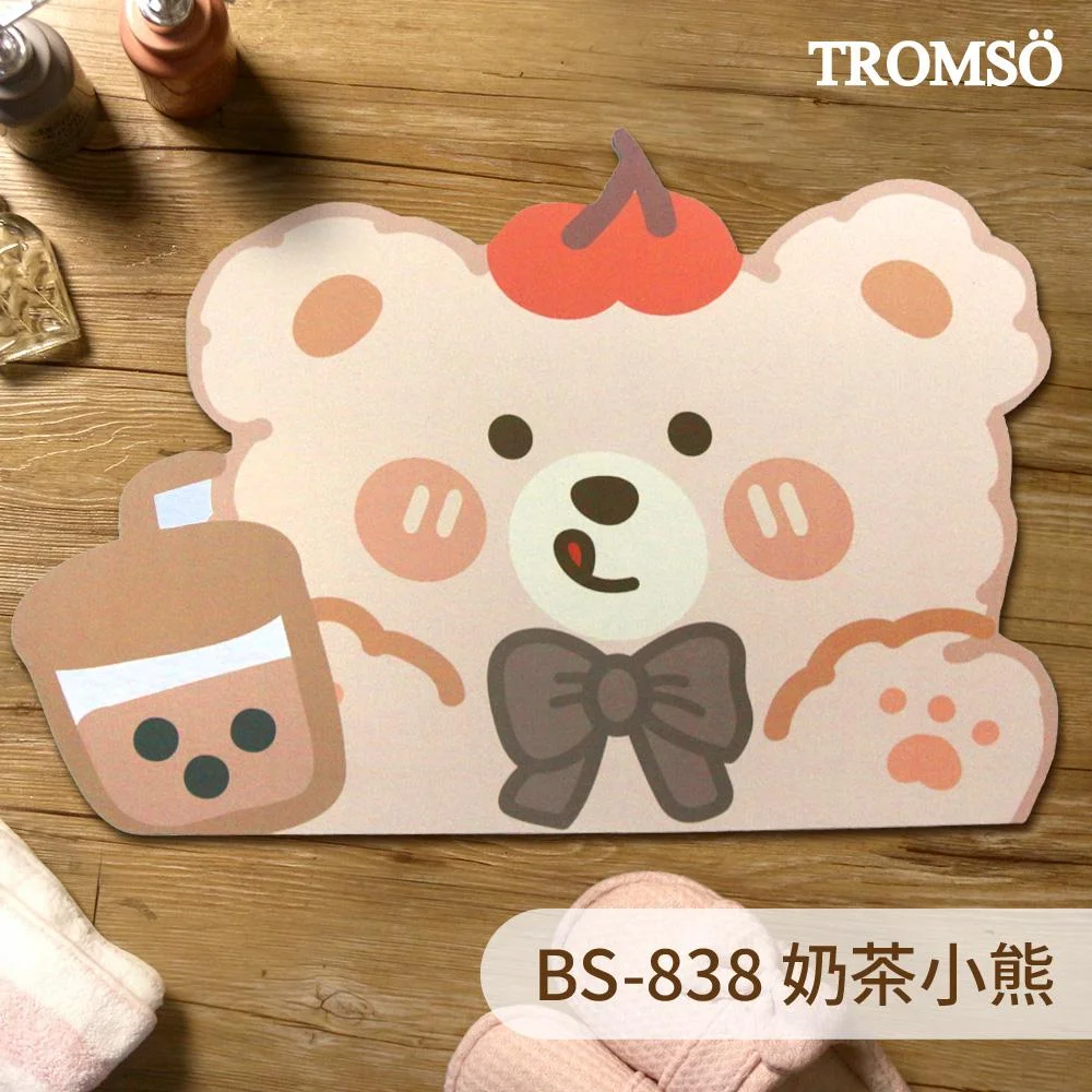 Tplaza+ > Household > Homeware