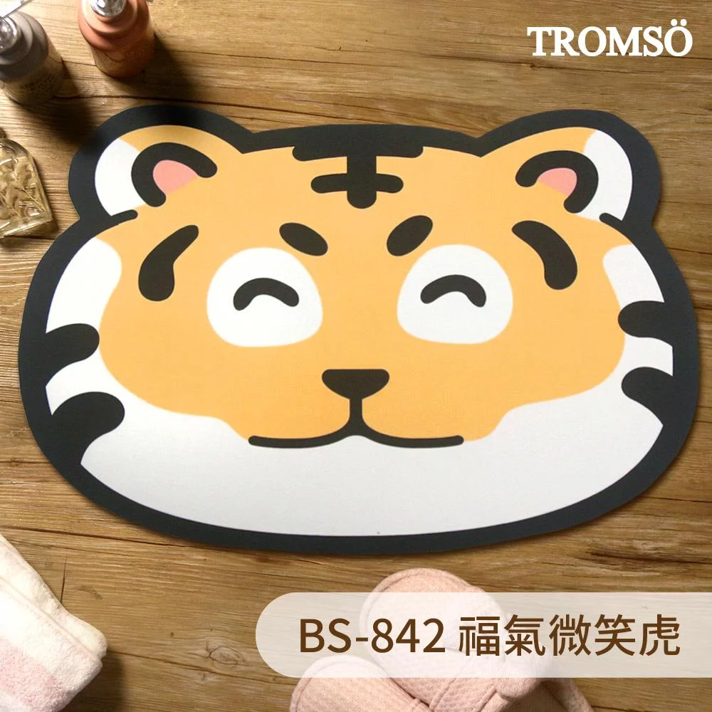 Tplaza+ > Household > Homeware
