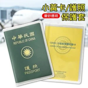 Tplaza+ > Sports & Leisure > Travel Accessory