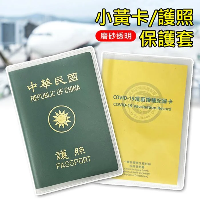 Tplaza+ > Sports & Leisure > Travel Accessory