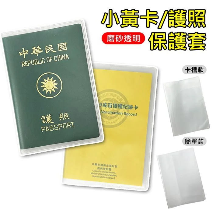 Tplaza+ > Sports & Leisure > Travel Accessory
