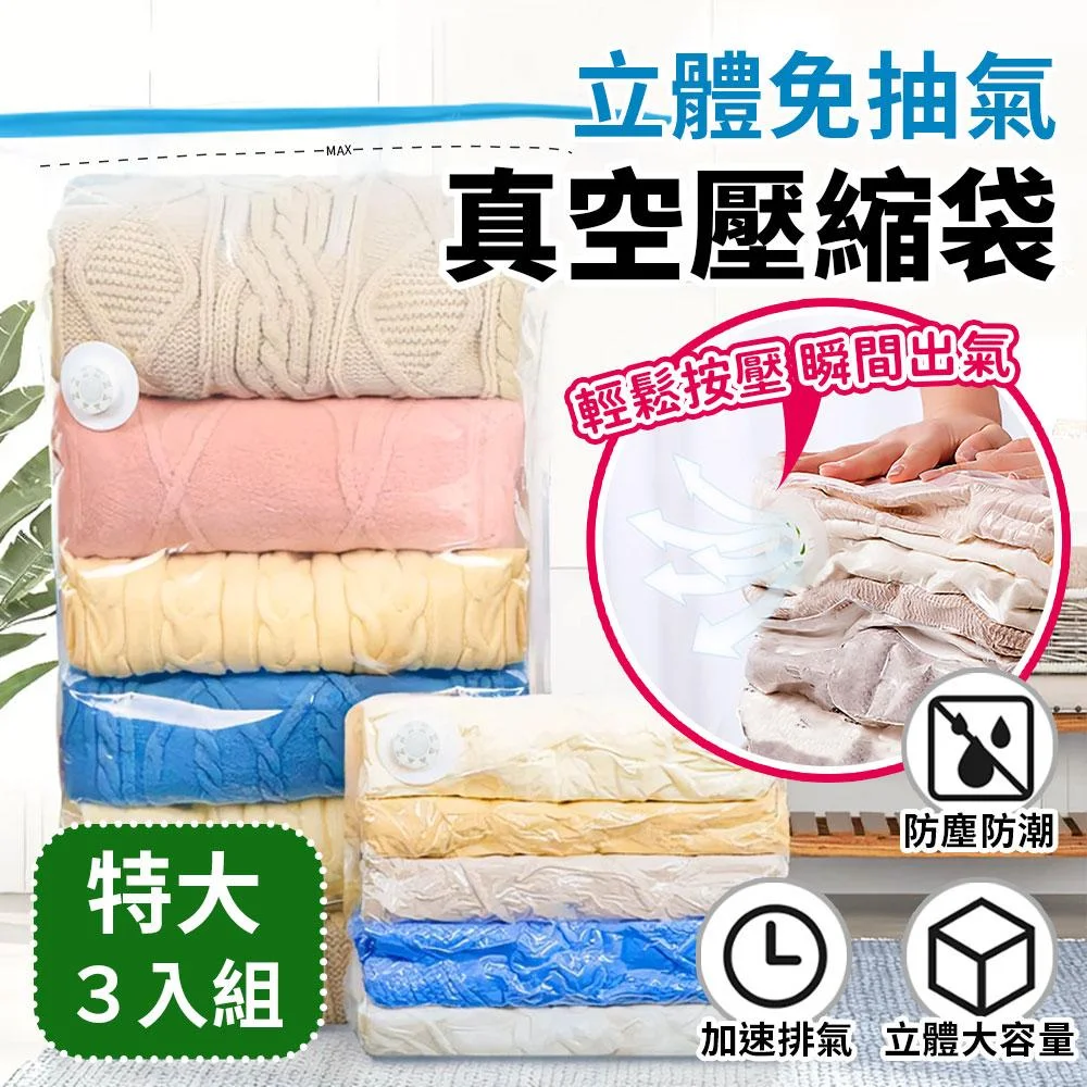 Tplaza+ > Household > Homeware