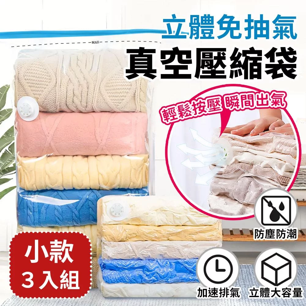 Tplaza+ > Household > Homeware