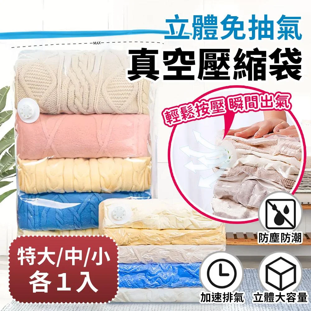 Tplaza+ > Household > Homeware