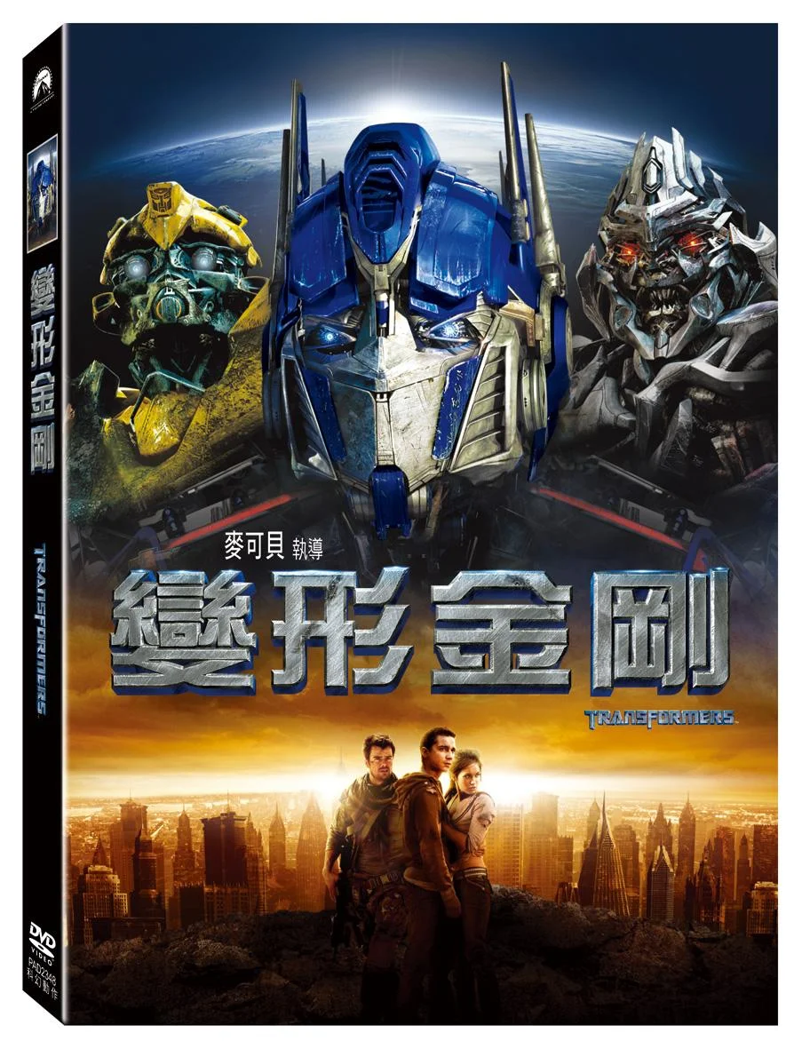 Tplaza+ > DVD > Movie