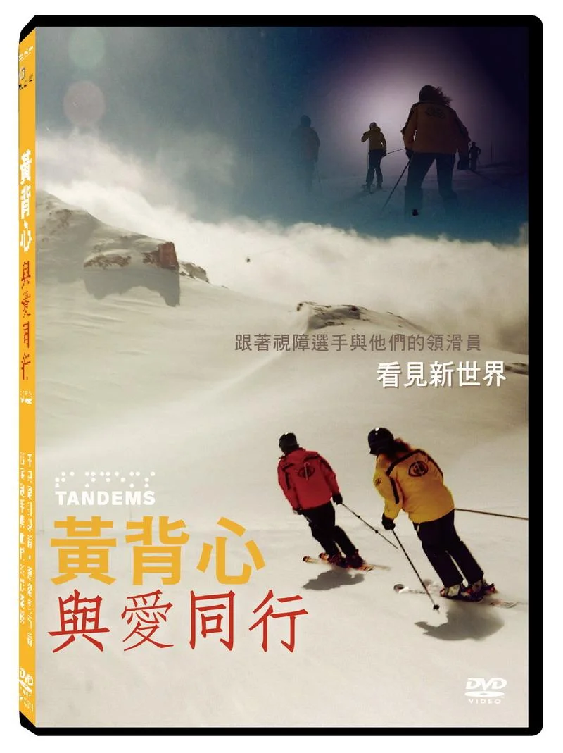 Tplaza+ > DVD > Documentary