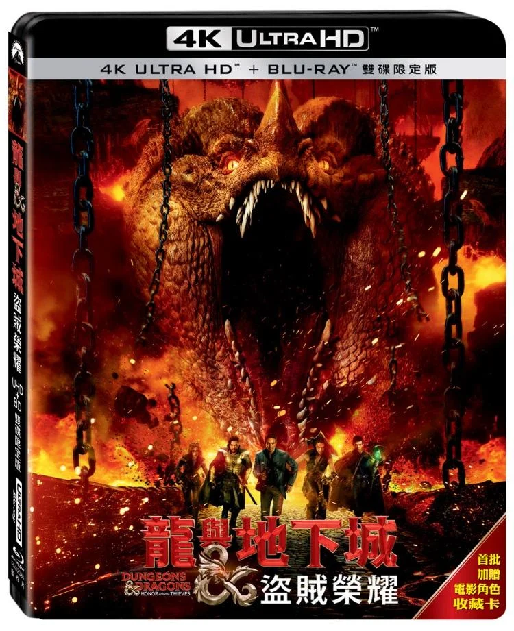 Tplaza+ > DVD > Movie