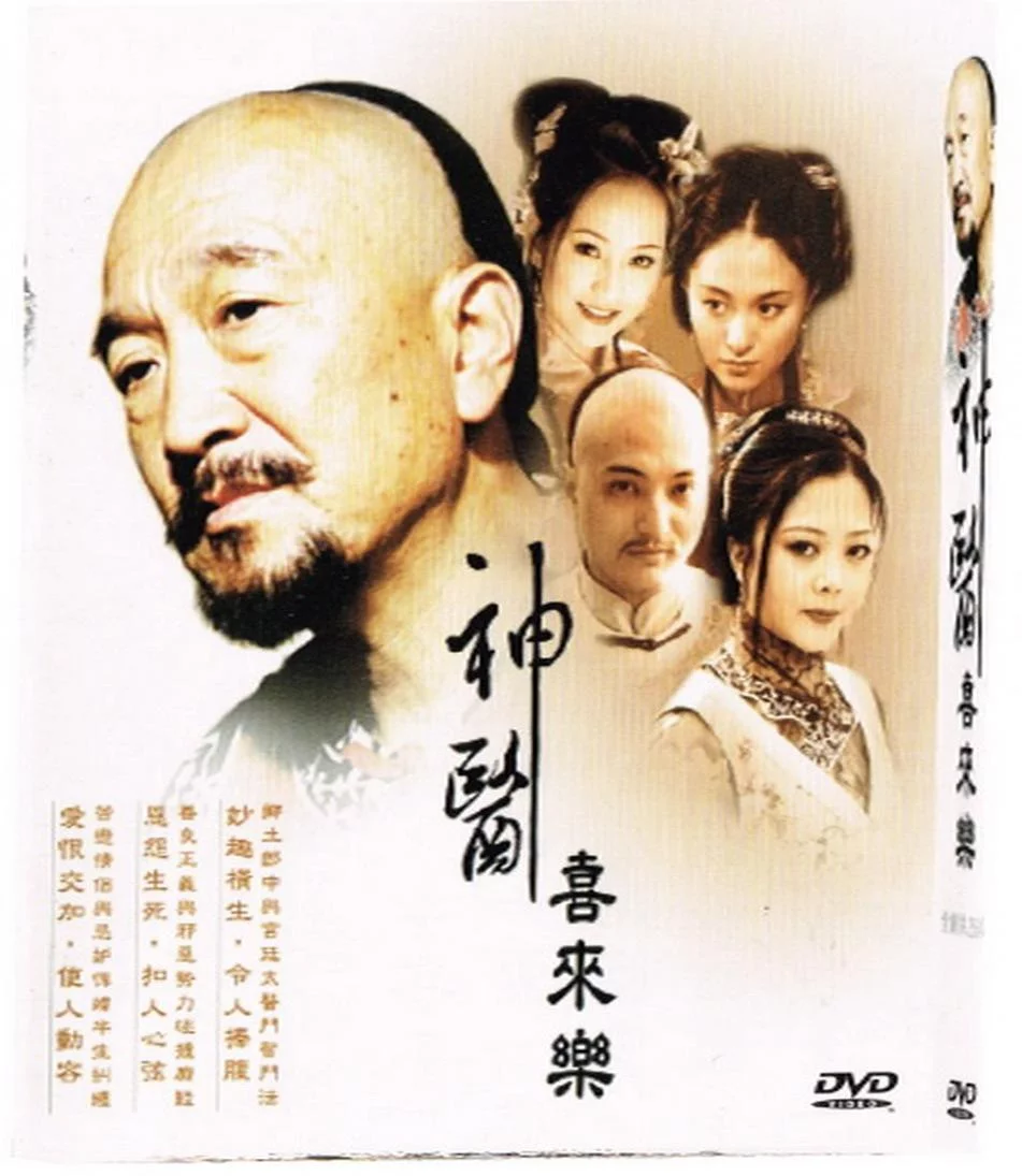 Tplaza+ > DVD > Drama