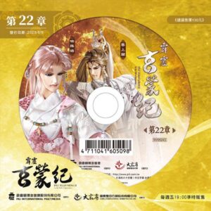 Tplaza+ > DVD > Drama