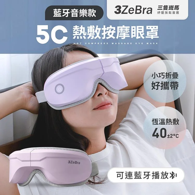 Tplaza+ > Sports & Leisure > Travel Accessory