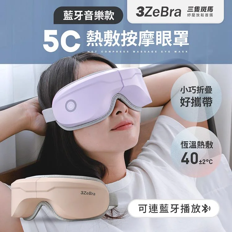 Tplaza+ > Sports & Leisure > Travel Accessory