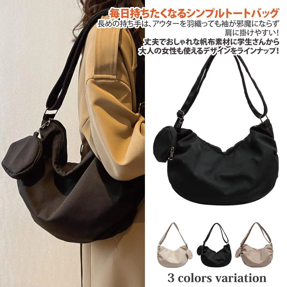 Tplaza+ > Bag > Shoulder & Belt Bag