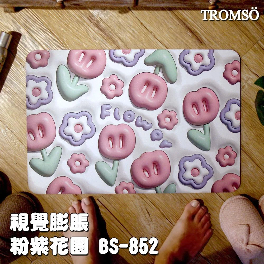 Tplaza+ > Household > Homeware