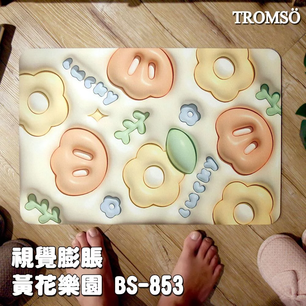 Tplaza+ > Household > Homeware
