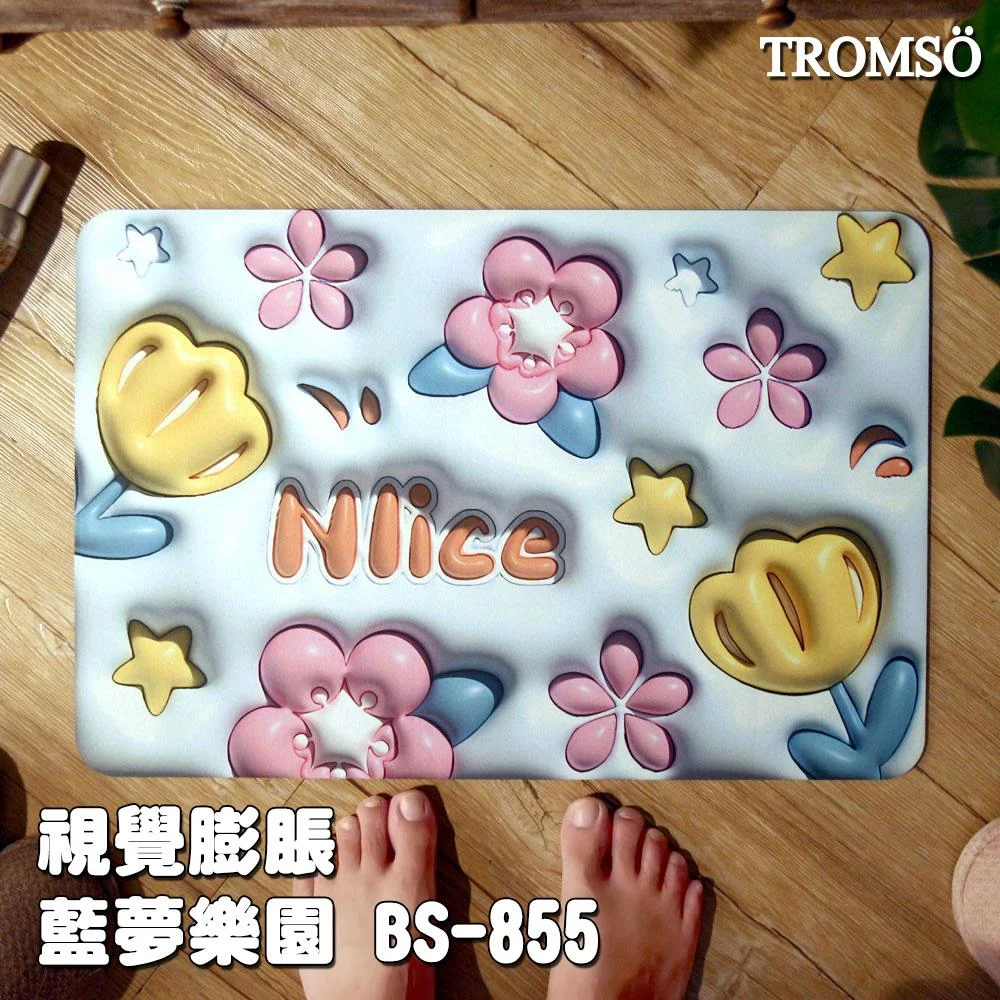 Tplaza+ > Household > Homeware