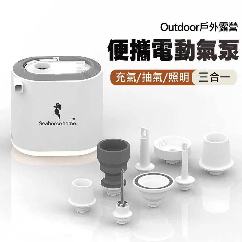 Tplaza+ > Sports & Leisure > Outdoor Living