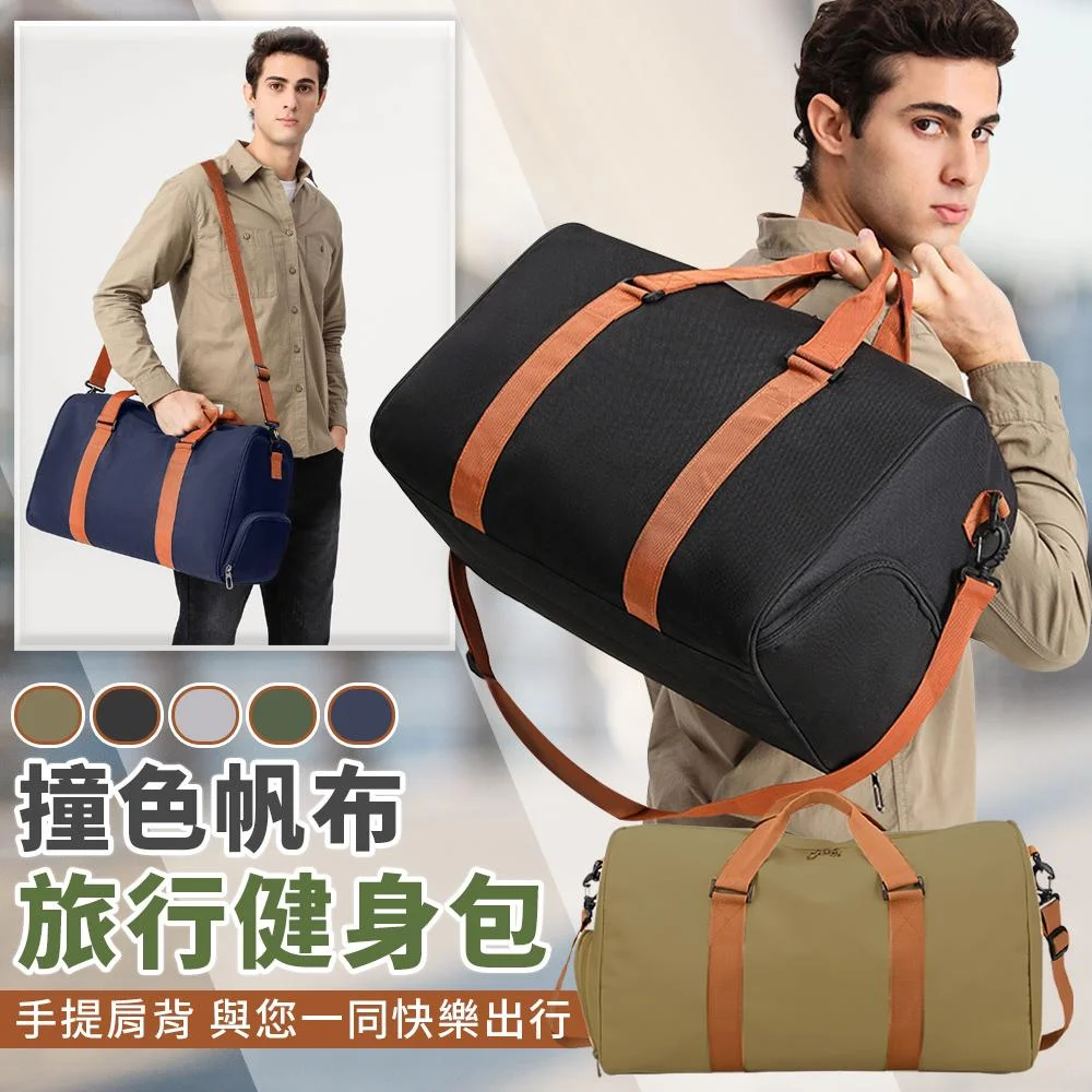 Tplaza+ > Bag > Travel Bag