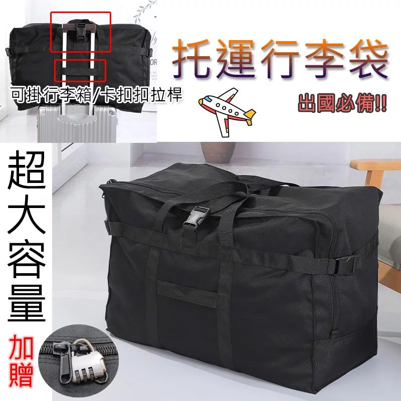 Tplaza+ > Sports & Leisure > Travel Accessory