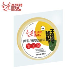 鹿頭牌 萬黏布雙面膠帶 12mmX25M
