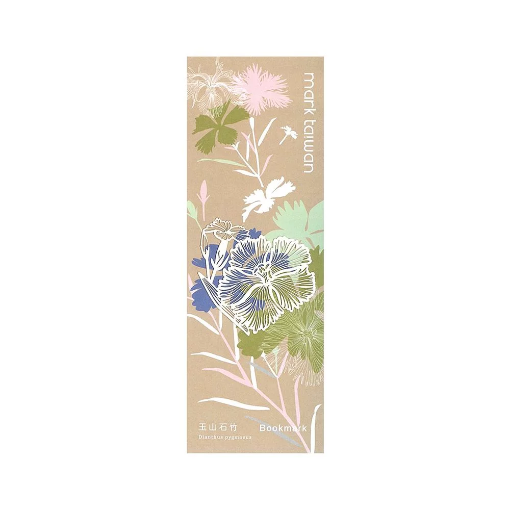 Tplaza+ > Stationery