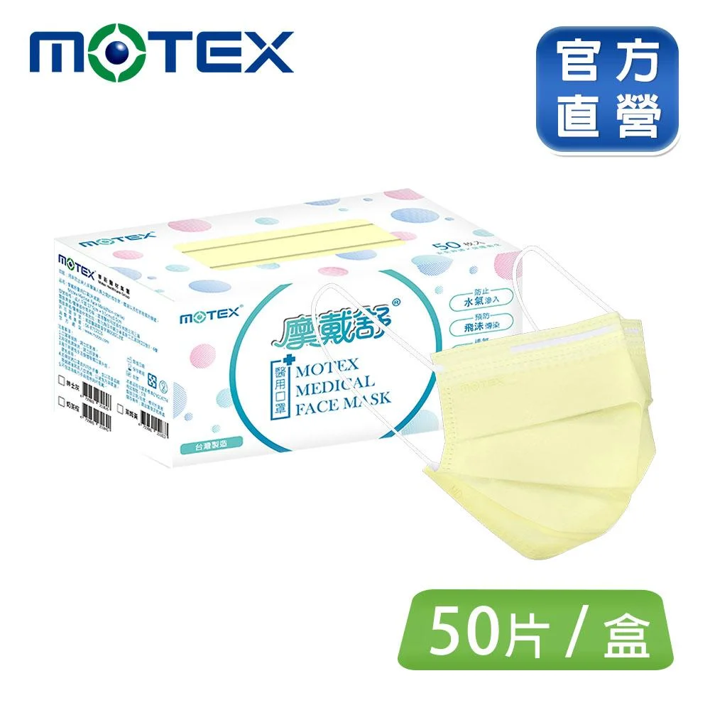 Tplaza+ > Healthy Living > Mask