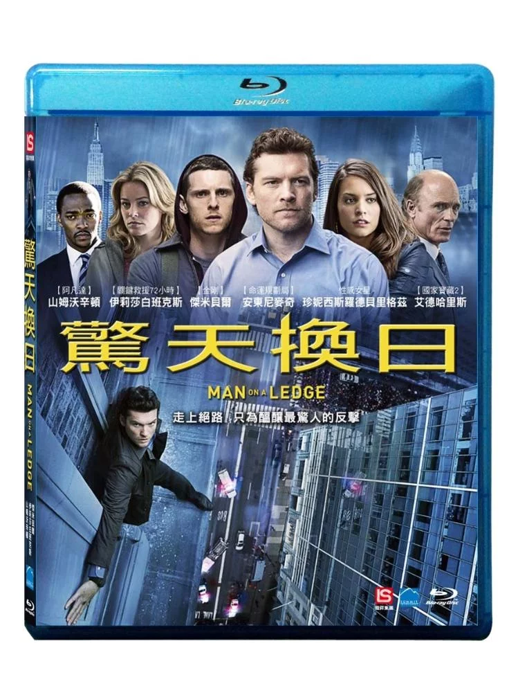 Tplaza+ > DVD > Movie