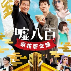 Tplaza+ > DVD > Movie