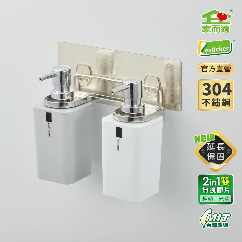Tplaza+ > Household > Bathroom