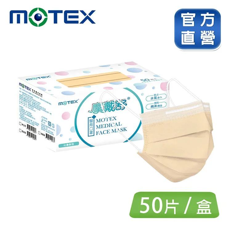 Tplaza+ > Healthy Living > Mask