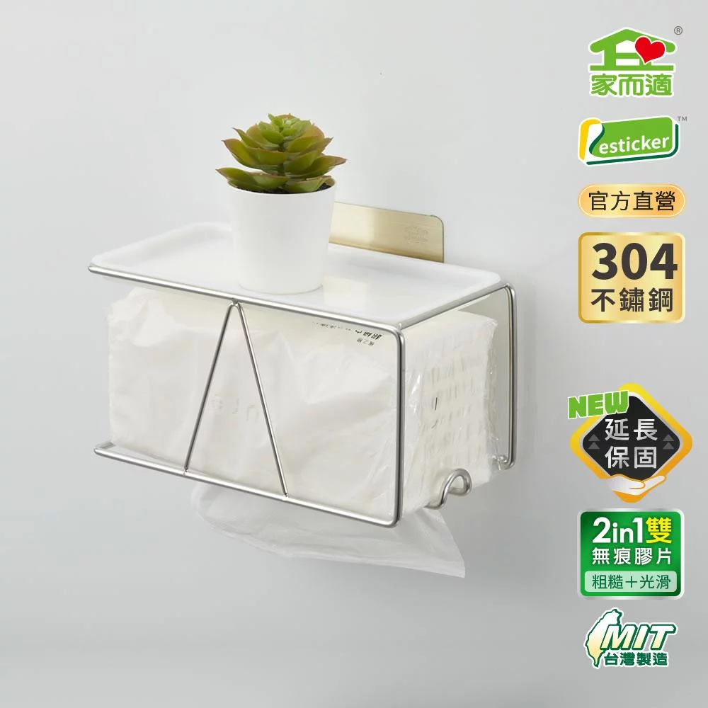 Tplaza+ > Household > Bathroom