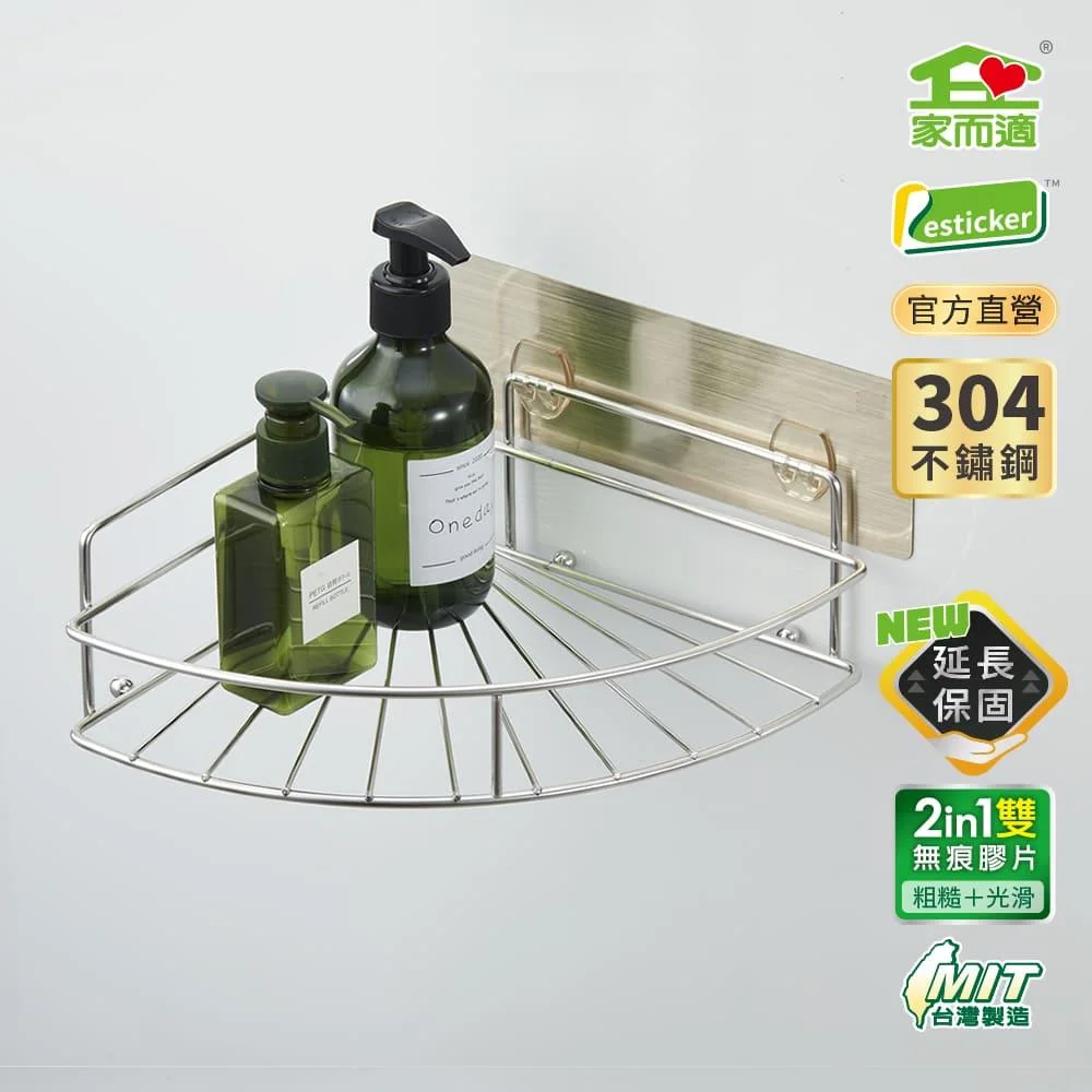 Tplaza+ > Household > Bathroom