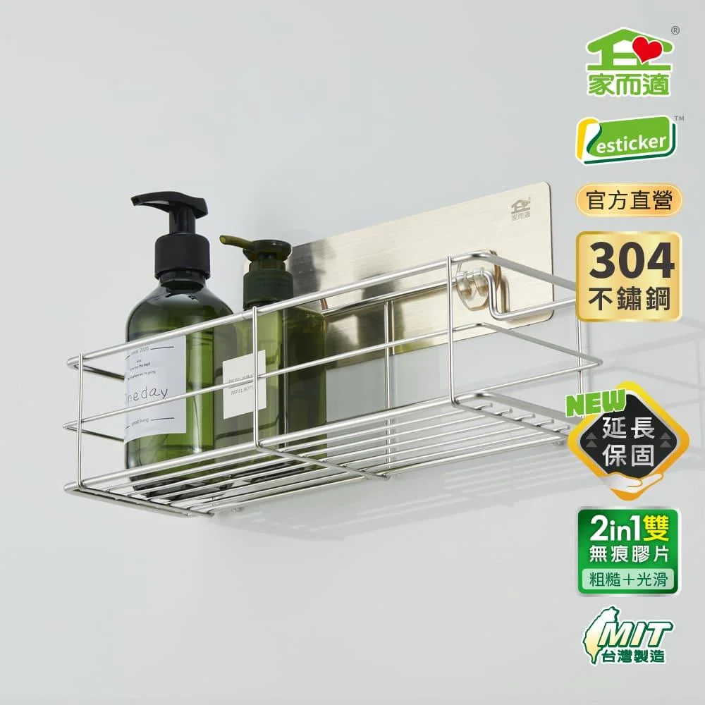Tplaza+ > Household > Bathroom
