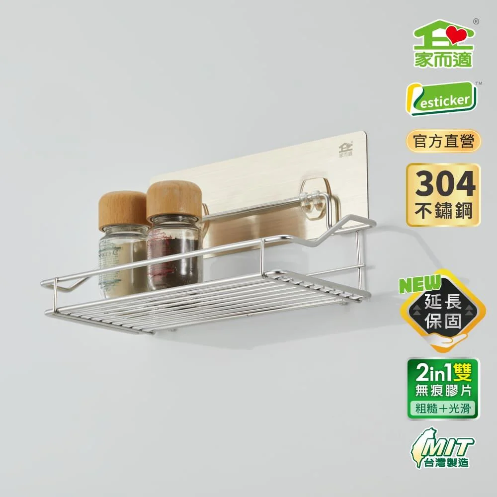 Tplaza+ > Household > Bathroom