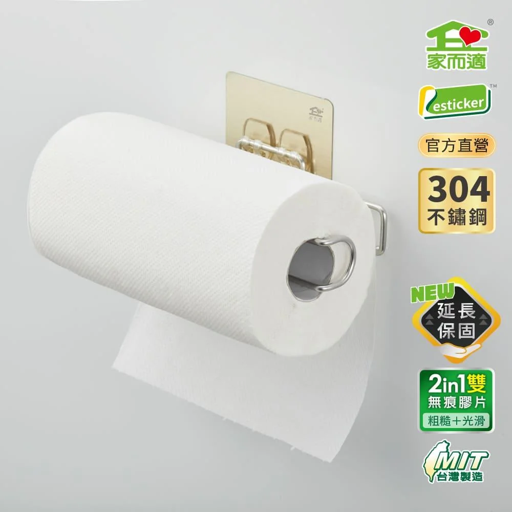 Tplaza+ > Household > Bathroom