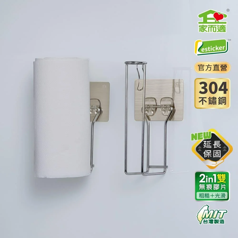 Tplaza+ > Household > Bathroom