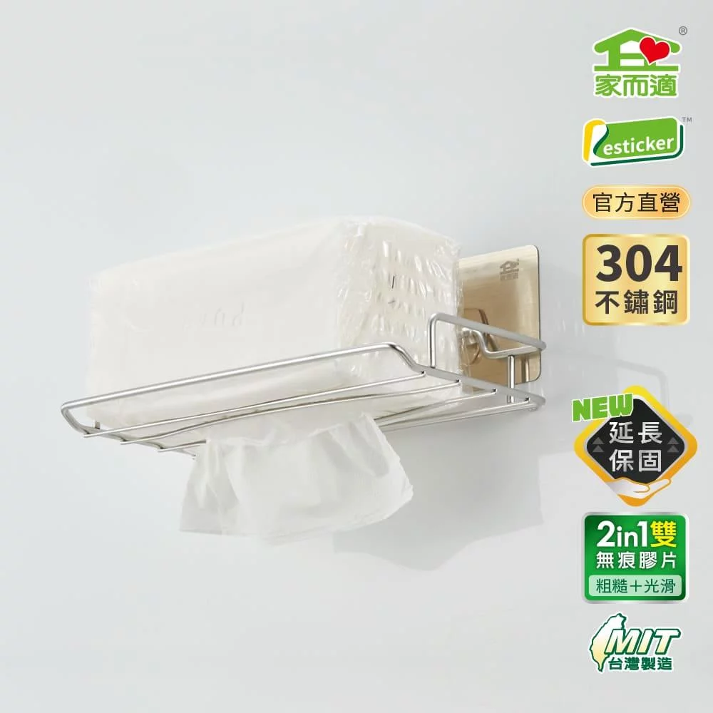 Tplaza+ > Household > Bathroom
