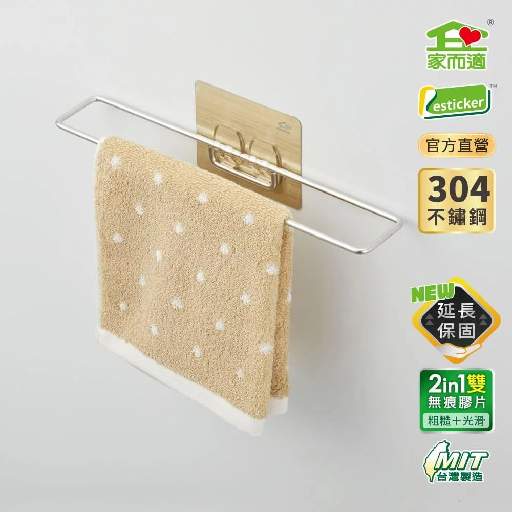 Tplaza+ > Household > Bathroom