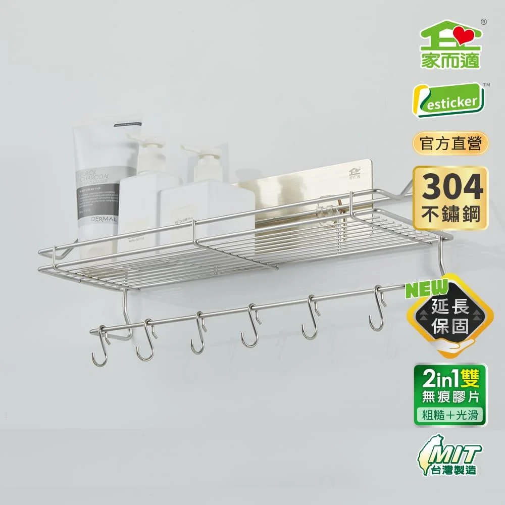 Tplaza+ > Household > Bathroom