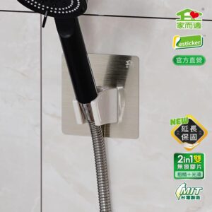 Tplaza+ > Household > Bathroom