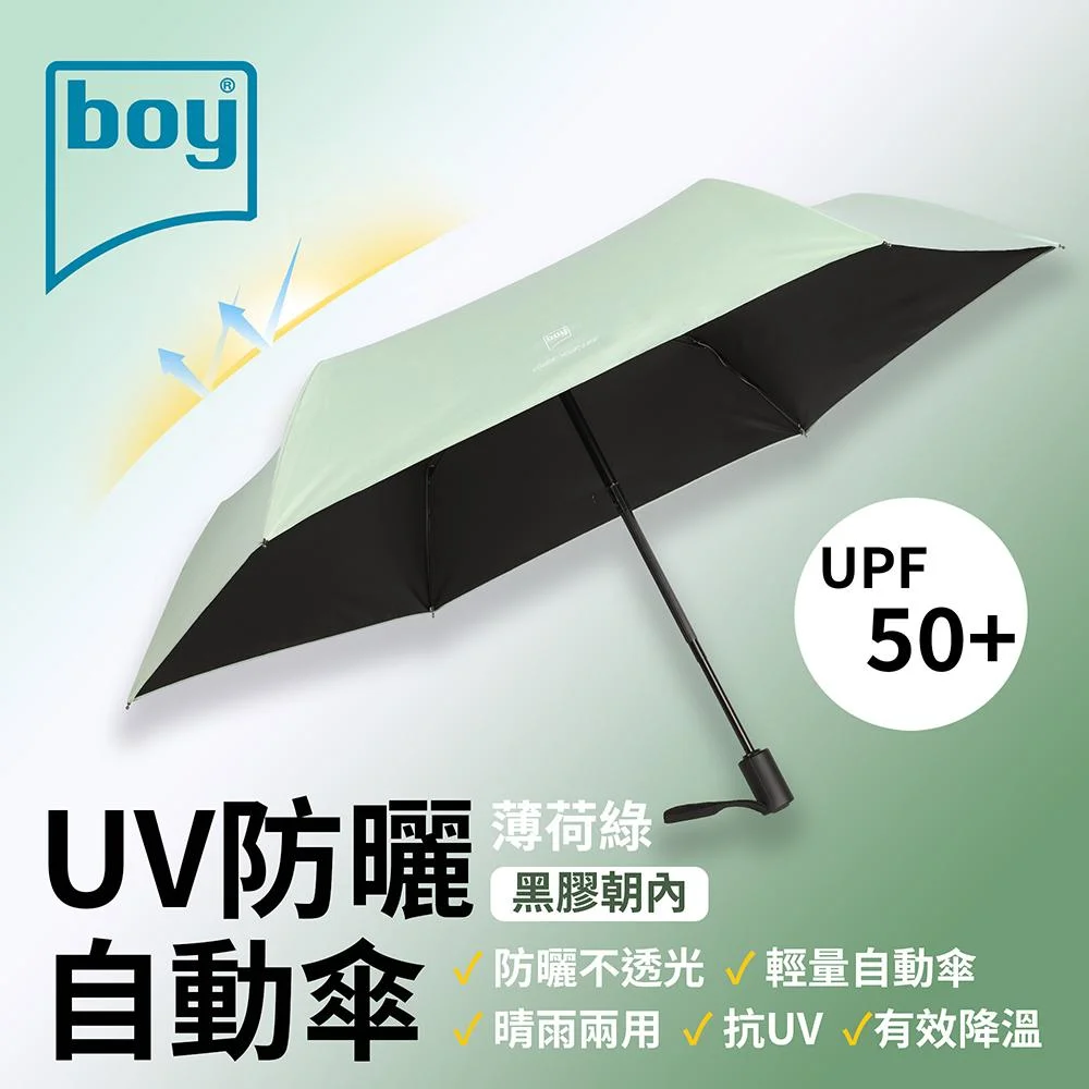 Tplaza+ > Household > Homeware
