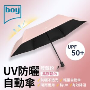 Tplaza+ > Household > Homeware