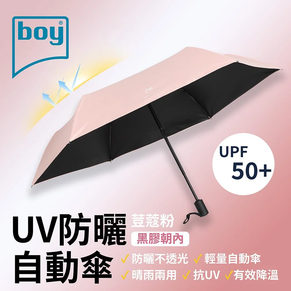Tplaza+ > Household > Homeware