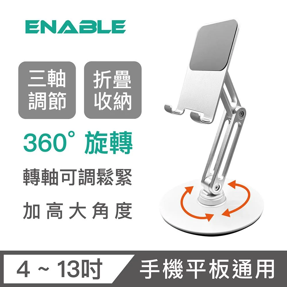 Tplaza+ > Sports & Leisure > Smart Device