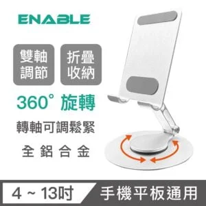 Tplaza+ > Sports & Leisure > Smart Device