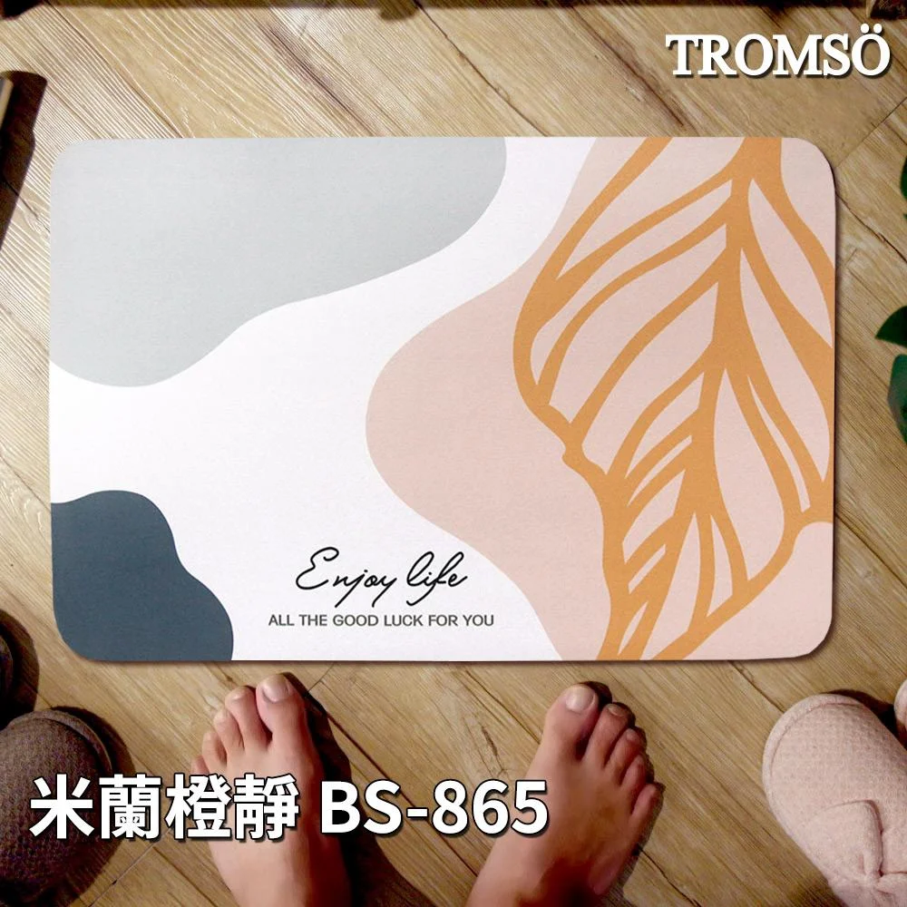 Tplaza+ > Household > Homeware