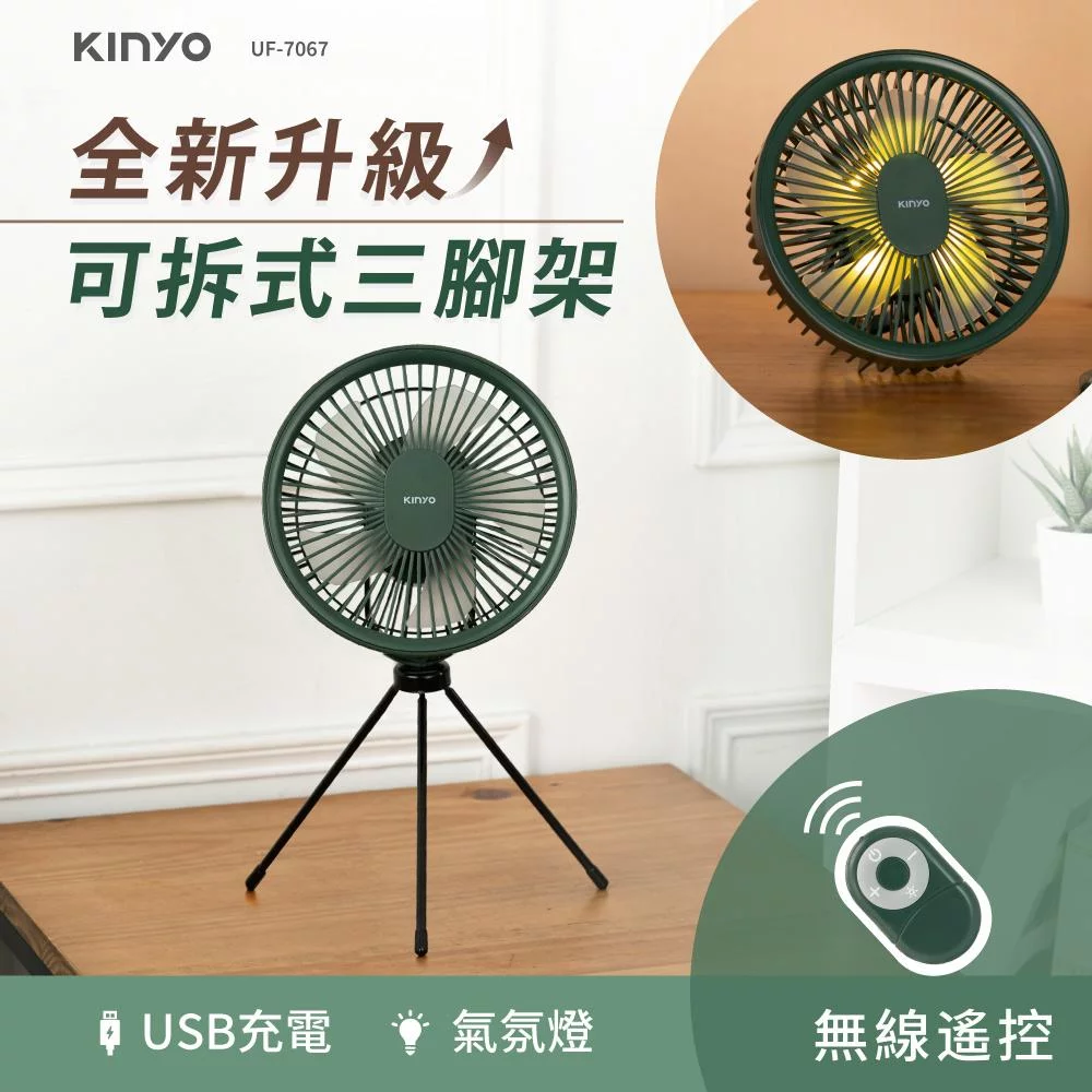 Tplaza+ > Household > Homeware